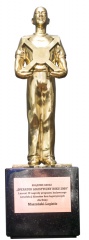 Bronzewappen
Logistikbetreiber
des Jahres 2009